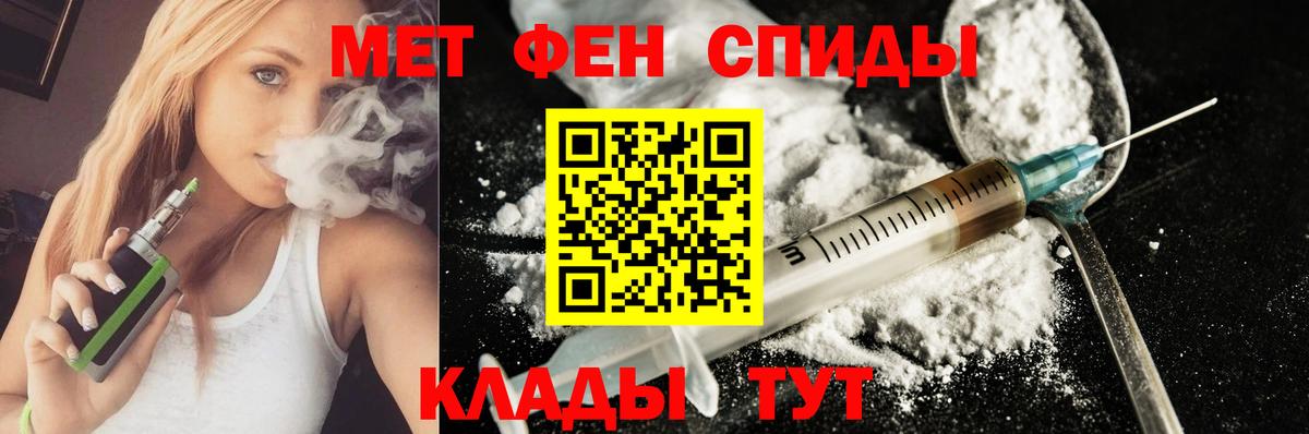 Марихуана  Вход с VPN  Ачинск  МЕФ кристаллы  Cocaine 