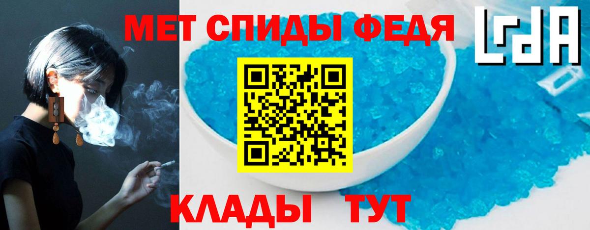 Амфетамин  Вход с VPN  Ачинск  АМФ  АМФЕТАМИН Premium 