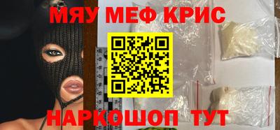 МДМА Рузаевка
