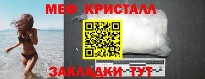 spice Рыбинск