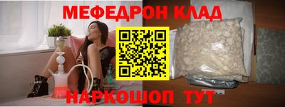 spice Рыбинск