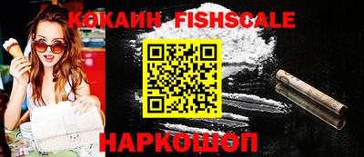 бутик Северобайкальск