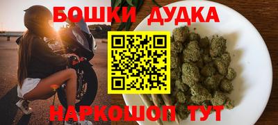 spice Рыбинск