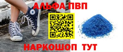spice Рыбинск