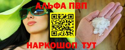 apvp Рязань