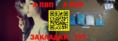 МДМА Рузаевка