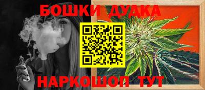 МДМА Рузаевка