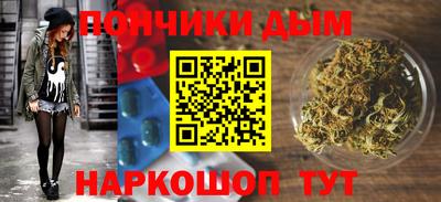 МДМА Рузаевка