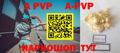 МДМА Рузаевка