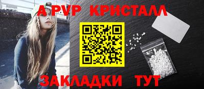 spice Рыбинск
