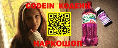 spice Рыбинск