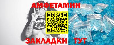 кокс Севастополь