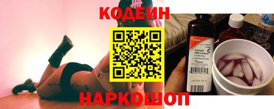 spice Рыбинск