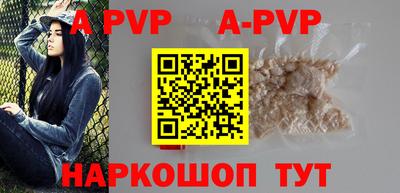 spice Рыбинск