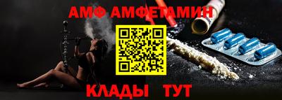 spice Рыбинск
