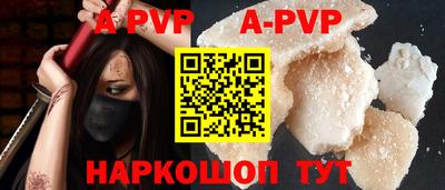 МДМА Рузаевка