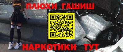 spice Рыбинск