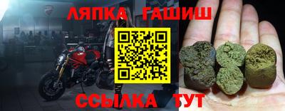 МДМА Рузаевка