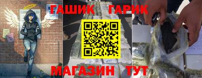spice Рыбинск