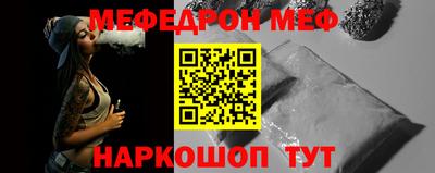 кокс Севастополь