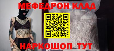 МДМА Рузаевка