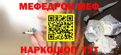 spice Рыбинск