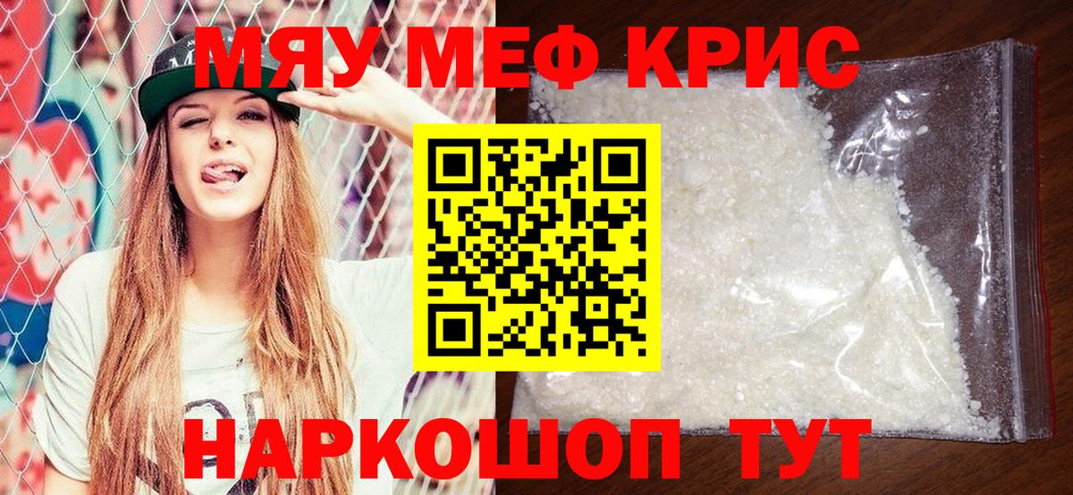 Каннабис Ачинск
