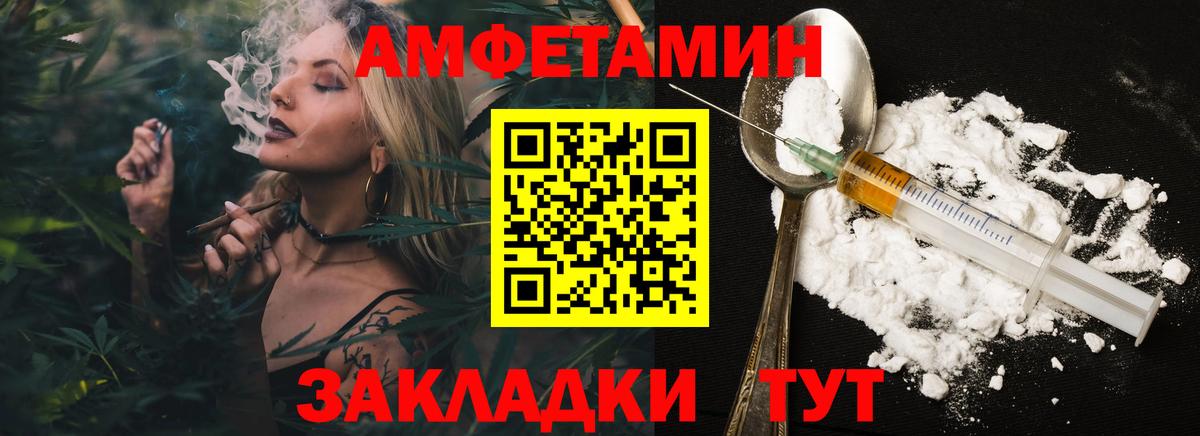 Первитин мет  МЕТАМФЕТАМИН  Вход с VPN  Ачинск  Первитин мет 
