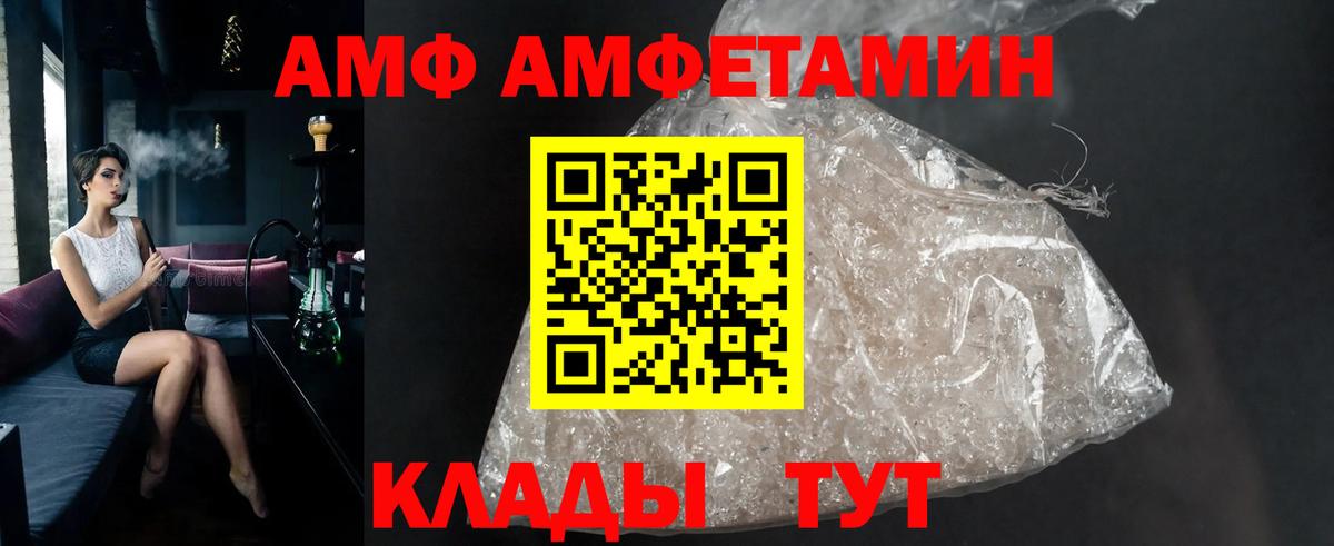 Метамфетамин Methamphetamine Ачинск