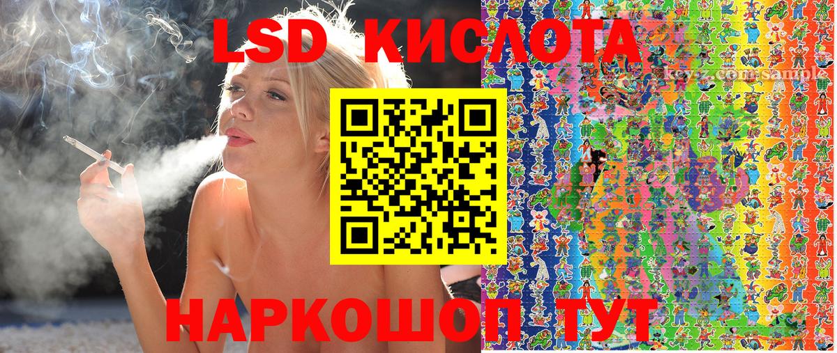 Ачинск  купить наркоту  Наркотические марки  Вход с VPN  Марки NBOMe 1,8мг 