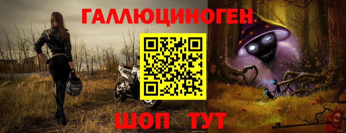 Галлюциногенные грибы Magic Shrooms Ачинск